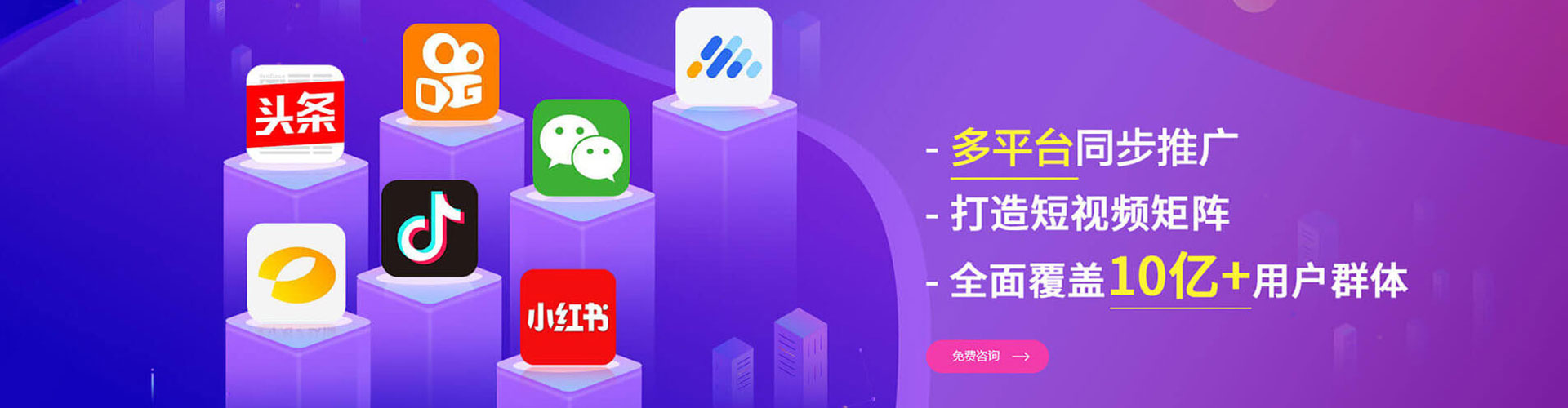 奈曼旗sem托管